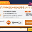 탄탄어린이 영어 이미지