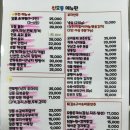 신호등포차 이미지