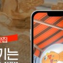 땡기는붕어빵