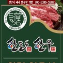 오일육축산 이미지