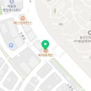 파리바게뜨화성새솔점