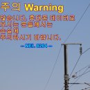 대야역 대합실 | 2019.12.14 나주, 군산 일대
