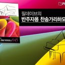 가리곡 이미지