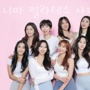 보니따필라테스사파점