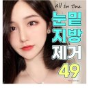 용인스카이의원 이미지