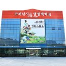 (주)코러