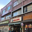 에덴막창 | 사당역 소곱창 맛집 바른황소곱창｜잡내 없는 모둠곱창과 몽골 에덴 보드카 조합이 최고였던 곳