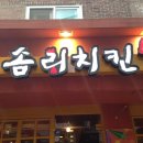 솜리약국 이미지