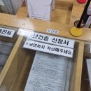 북구보건소(민원실) 네이버블로그