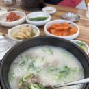 목민곰탕