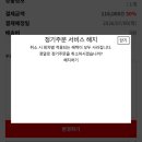 한진종합광고 | 종합영양제 [리포데이 올인원] 내돈내산 정기구독 변경 해지 방법
