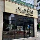 율하카페 | 분위기 좋은 소금빵맛집 &#39; 솔트아웃 Salt Out &#39;