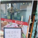 선부 | 동탄 돼지갈비 고기집 후기 선부진갈비