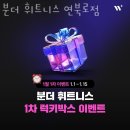 분더필라테스 - 남구 유엔평화로 32 | 제주 제주시 이도이동 헬스장 PT 피티 분더 휘트니스 연북로점 근처헬스장 가격 이벤트 후기