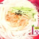 수수킴