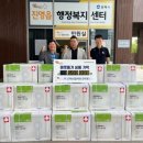 고려산업 웹이코노미