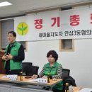 안심3동행정복지센터 이미지