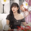 제이와이나인