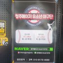 서원세차장 이미지