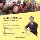 국립광주과학관 이미지