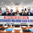 남해-284 이미지