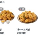 멕시카나용인서천점 네이버블로그