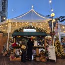 마켓라운지 | 2025 잠실 롯데 크리스마스 마켓 프라이빗라운지 후기