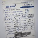 경동가스 이미지