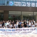 전북과학대학교 한국대학신문