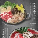 진대감 - 서초구 강남대로6길 24 | 진대감