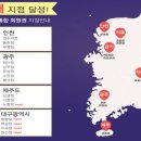 바디채널 이곡점 이미지