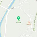 파랑새래미안공인중개사사무소 이미지