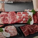 마장동고기집부산서동점