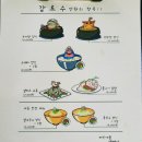 고현식당 네이버블로그