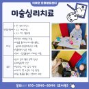 이로운운동발달센터