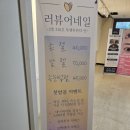 러뷰어네일
