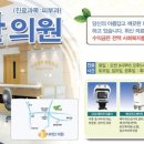 다미안의원 이미지