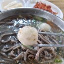 옹심이칼국수 이미지