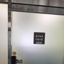 동하 유통