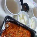 안영애해물나라찜마을 | 상인동해물찜 맛집, 안영애해물나라찜마을 가오리 대자 포장 후기
