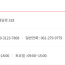 공임나라 목포용해점 이미지