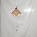크로플여왕 Daum카페