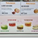 벤티프레소가산아이비밸리점