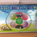 청량초등학교 이미지