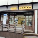 여행자 플랫폼 피어라운지 화장실 이미지