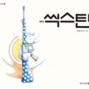 예지책방 네이버블로그