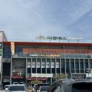 남기식당 - 충주시 | 남기식당
