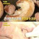 무한고기다
