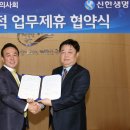 신한메디칼 이미지