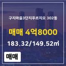 황금푸르지오공인중개사사무소 이미지